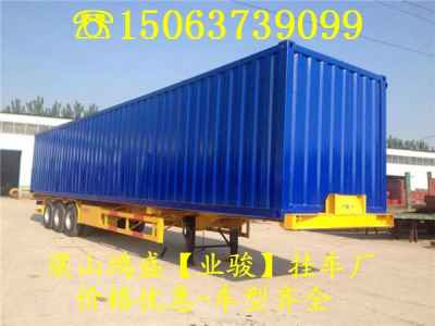 生產(chǎn)全掛車(chē)廠家西鄉(xiāng)塘區(qū)新聞 價(jià)格 誠(chéng)信經(jīng)營(yíng)