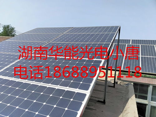 太陽能發電系統 報價解析與廠家選擇指南